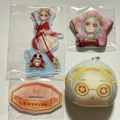 【新品・未使用・未開封】第五人格　星座　調香師　缶バッジ　おほしさま缶バッジ 第五人格 おほしさま缶バッジ 星座 調香師