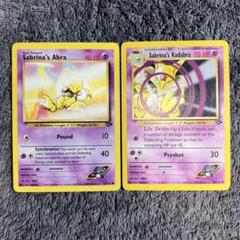 ポケモンカード英語版　ナツメとナツメのゲンガー ポケモンカード ナツメのゲンガー 英語版 Sabrina's Gengar
