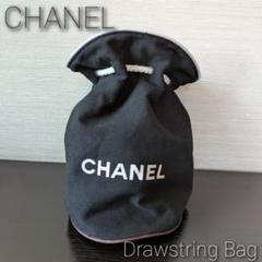 非売品　CHANEL シャネル 巾着ポーチ ノベルティ コットン製 ブラック シャネル 巾着ポーチ 2枚セット 白 黒 ホワイト ブラック 非売品