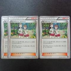 ポケモンxyの中古 未使用品 メルカリ