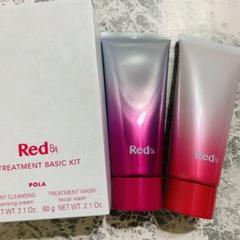 Red B.A トリートメントクレンジング & トリートメントウォッシュ 2点