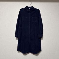 無印良品　シャツワンピース　ネイビー　綿100%　コットン