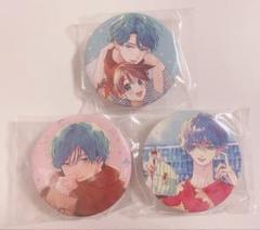 顔だけじゃ好きになりません 缶バッジ 3点セット
