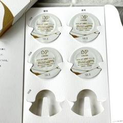 金継ぎクリーム サンプル8個　トライアル　お試し　ショッパー付き 2025年最新】sk-ii lxp 金継ぎクリームの人気アイテム - メルカリ