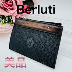 Berluti ベルルッティ コインケース キーリング付き ブラック 404