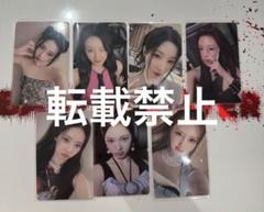 スーパーセール タイムセール 時間 babymonster 7枚コンプセット ラキドロ 中華 yizhiyu 一直娯 K-POP・アジア