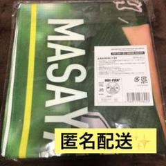 【大幅値下げ】INI 木村柾哉 フォトスローガン ファンコン FTC スローガン 木村柾哉 INI フォトスローガン 未開封 - メルカリ