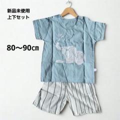 ♥️セットアップ♥️80～90　パジャマ男女兼用半袖部屋着カジュアル綿ストライプ