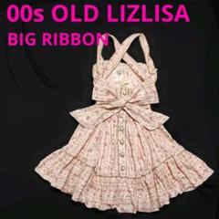 00s 未使用 オールドリズリサ LIZLISA ビッグリボン花柄ワンピース 00s 未使用 オールドリズリサ LIZLISA ビッグリボン花柄