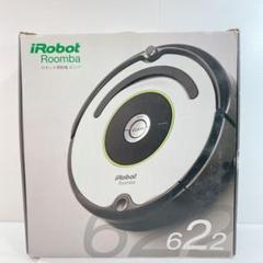 iRobot アイロボット ルンバ 622 600 シリーズ 自動掃除機