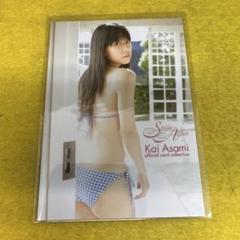 6点　甲斐麻美2008レギュラーコンプリート他 2025年最新】甲斐麻美の人気アイテム - メルカリ