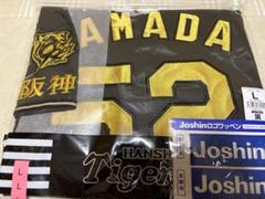 阪神タイガース ブラックダイナマイトシリーズ レプリカ