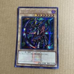 2025年最新】クレセントドラゴンの人気アイテム - メルカリ