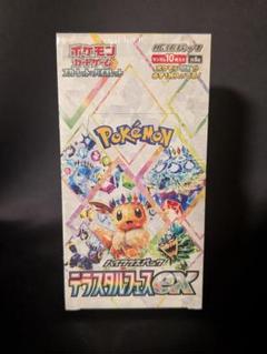 テラスタルフェスex box シュリンク付き Amazon.co.jp: 【シュリンク付き未開封1BOX】テラスタルフェスex