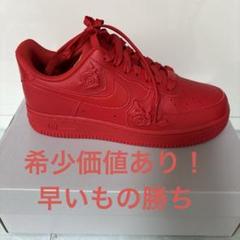 舘様ファン必見！赤のバラスニーカーNike Air Force 1 24cm 舘様ファン必見！赤のバラスニーカーNike Air Force 1 24cm