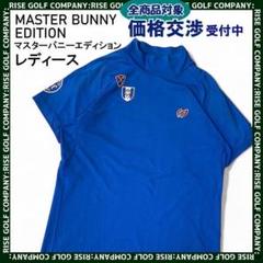 マスターバニーエディション 半袖 ハイネック Tシャツ ブルー 1 ゴルフ