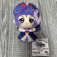 魔法使いプリキュア ちびぐるみ キュアマジカル ぬいぐるみ マスコット ナムコ