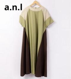 a.n.l ★体型カバー リネン麻混 配色ロングワンピース　半袖　バイカラー