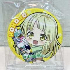 バンドリ レイヤ 缶バッジ スギ薬局 当選品 2025年最新】スギ薬局 バンドリの人気アイテム - メルカリ