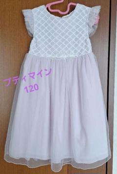 petit main ワンピース　120 プティマイン petit main 花柄 ノースリーブワンピース 120