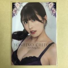 chitose_700.jpg