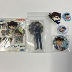 名探偵コナン　工藤新一くん　グッズセット