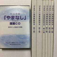 ドラマcd 散る散る 満ちる 野島裕史 羽多野渉 谷山紀章 水島大宙 メルカリ