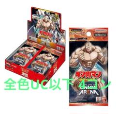 ユニアリ マクロス 黄 SR 以下4コン セット UNION ARENA ブースターパック 「マクロス」シリーズ 【UA36BT