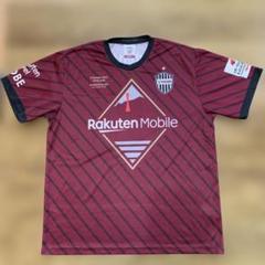 2023 2024 2025 来場者プレゼント 3枚セット!! ヴィッセル神戸