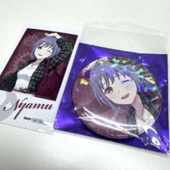 Ave Mujica ゲーマーズ限定 特典 缶バッジ 祐天寺にゃむ 1個①