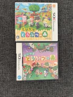 【美品】とびだせどうぶつの森 おいでよどうぶつの森 ソフト