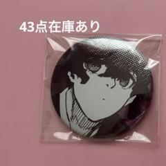 アレクシス・ネス ブルロ展 バスタオル 61DqEFTlkcL._AC_SY200_QL15_.jpg
