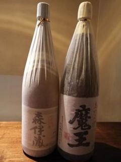 森伊蔵 + 魔王の中古/未使用品 - メルカリ