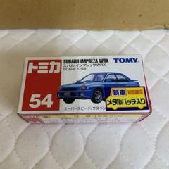 トミカ インプレッサ ７台 未使用 絶版廃盤 最新発見 トミカ インプレッサ 7台 未使用 絶版廃盤 - メルカリ