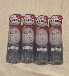 LUX バスグロウ　ヘアブースター4本セットのサムネイル