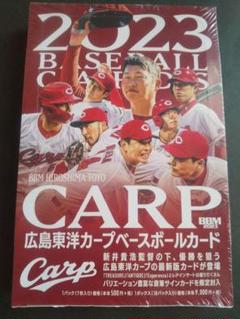 BBM2025 広島カープ チームリミ　未開封ボックス BBM2024 広島東洋カープ 未開封パック : かーど屋本店ヤフー店