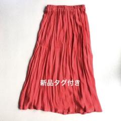 ⭐️新品タグ付き⭐️フレアロングスカートLコーラルピンク　オレンジのサムネイル