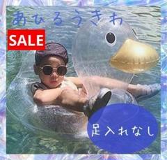足入れなし　BABY うきわ　浮き輪 あひる ベビー キッズ 水着 海 プール