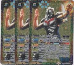 CB32 ウルトラマンノア XX SECRET シークレット 1枚 XX-SEC ウルトラマンノア(SECRET) 販売 | [CB32]ウルトラマン