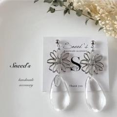 ▪シルバーフラワーチャーム×アクリル雫チャーム×メタルチャームピアス／イヤリング