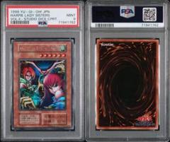 遊戯王　ハーピィ・レディ三姉妹　初期　シークレット　スタジオ・ダイス版　PSA9 遊戯王 ハーピィ・レディ三姉妹 初期 シークレット スタジオ