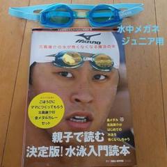 2025年最新】北島康介 水着の人気アイテム - メルカリ