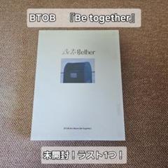 2025年最新】btob cdの人気アイテム - メルカリ