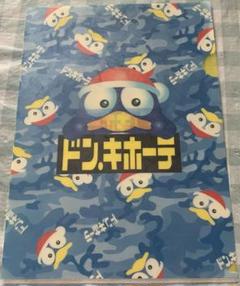 ドン・キホーテ クリアファイル