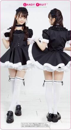 キャンディフルーツ ベルフィーユ メイド服 - メルカリ