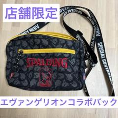 【新品】【セットアップ】スポルディング size:XL エヴァンゲリオン RADIO EVA(ラヂオエヴァ)』とコラボレーションライン リリース