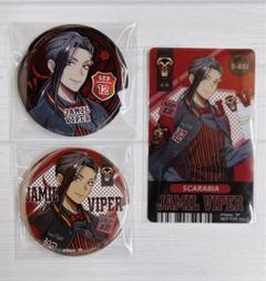 ツイステ ジャミル ユニオン 缶バッジ 12個セット ジャミル ユニオンバースデー 缶バッジ - メルカリ