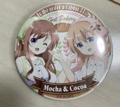 ごちうさ 缶バッジ まとめ売り/バラ売り 年末在庫一掃特別価格 m69817896771_1.jpg?1708225573