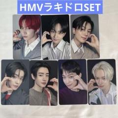 ENHYPEN 宵　HMV ラキドロ コンプリート セット④
