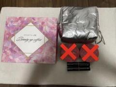 Beauty up coffret グランティアEXビューティアップ コフレ ヤクルト、「グランティア EX」シリーズの冬のギフト商品として